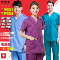 Korean version of hand washing clothes short-sleeved split suit pure cotton nurse clothes mens and womens surgical clothes Doctor surgical brush hand isolation clothes