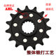 KTM690/790/890DUKE/ADV 변형 강철 및 알루미늄 복합 기어 스프로킷 전면 및 후면 치아 플레이트와 적응 가능 KTM690/790/890DUKE/ADV 변형 강철 및 알루미늄 복합 기어 스프로킷 전면 및 후면 치아 플레이트와 적응 가능