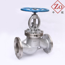 304 stainless steel flange globe valve J41W-16P DN25 40 50 65 100 Factory Direct