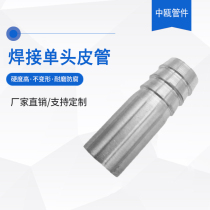 304 stainless steel welding pagoda joint welding tube connection single head tube hose joint barbed bamboo joint 201