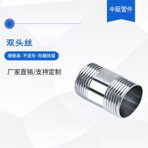 304 stainless steel pipe outer wire pipe double head wire external thread pipe internal connector plumbing fittings external teeth 4 points