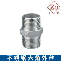 304 201 stainless steel outer wire fitting hexagonal wire internal external teeth direct external thread casting 1 inch