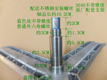 Suitable for Siemens drum washing machine accessories XQG52-1095 1085 tripod inner cylinder bracket brand new