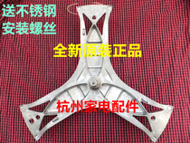 Applicable Siemens Drum Washing Machine XQG56-08M360(WS08M360TI) Tripod Roller Accessories