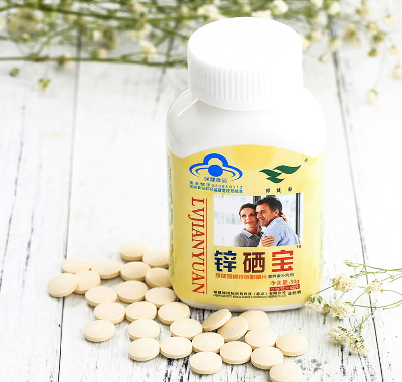 3送1提高绿健园牌锌硒咀嚼片 0.