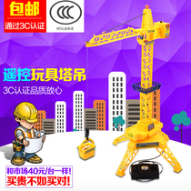 Tower Crane Toy Large Remote Control Electric Crane Crane Toy Tower Crane Thickening With Sound Effect Male Model Toy