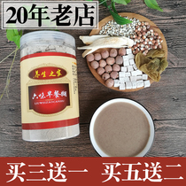 Freshly ground six flavors and positive breakfast paste without additives Professor Feng Red wall barley yam chicken Neijin gorgon food and nutrition