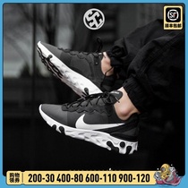 Nike Nike React Element55 Takahashi shield translucent leisure sports mens and womens running shoes BQ2728
