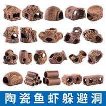 Grass-cylinder fish tank Three lakes Ci-dense dodging the caves to avoid the small fish shrimps from the house to lay the hidden fish cave for a small swing