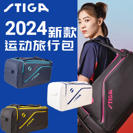 Stika Sports Travel Bag Table Tennis Bag Large Capacity Single Shoulder Backpack 2024 New Multi-Kinetic Bag Bag
Stika Sports Travel Bag Table Tennis Bag Large Capacity Single Shoulder Backpack 2024 New Multi-Kinetic Bag Bag
