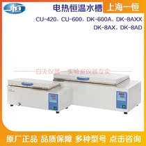 Shanghai Yiheng Electric Heating Constant Temperature Water Tank CU-420 -600 DK-600A DK-8AX AX AXX