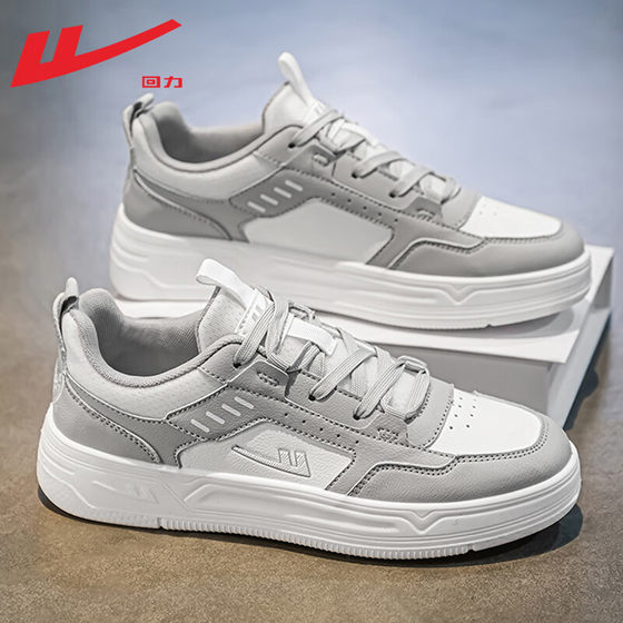 Huili board shoes men's shoes spring new comfortable and versatile lightweight low top casual shoes thick sole height-enhancing sports shoes men Huili board shoes men's shoes spring new comfortable and versatile lightweight low top casual shoes thick sole height-enhancing sports shoes men