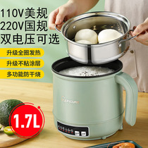 Multifunctional electric cooking pot 110V Taiwan special small household appliance pot home dormitory student hot pot cooking instant noodles