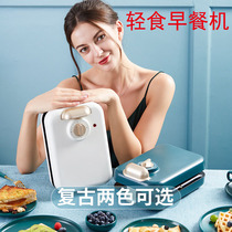 Small Sandwich Machine 110v Light Food Machine Breakfast Machine Home Multifunctional Bread Toast Waffle Machine
