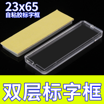 23 * 65 double decker character frame hole distance 40 self-viscose label frame transparent indicating the placard 100 packets of the mark-only frame