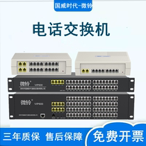 Program-controlled telephone exchange linear extension 0 2 4 8 into 16 24 32 40 48 56 64 micro-Bell V1