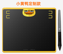 Painting King HS64 network teaching tablet Micro-class recording handwriting original handwriting PS tablet painting