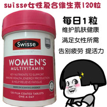 Lady Swissé Dovi Complex Vitamin Tablets 120 slices B Group E VC Female Energy Supplemental Nutrition