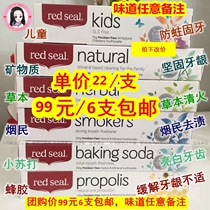 Spot New Zealand red print toothpaste propolis smokers herbal children baking soda whitening yellow clear Fire 6