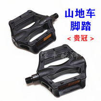 Mountain bike foot pedal Pedal Bicycle pedal board Electric bicycle bicycle lithium tram reverse brake Dead fly pedal 0 3