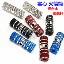 Medium bazooka foot rod Pedal aluminum alloy rear foot pad Bicycle mountain bike balance column rod foot 0 15