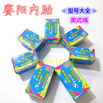 Saiyang 12 inch 14 inch 16 inch 18 inch 20 inch 22 inch 24 inch 26 inch bicycle inner tube mouth 0 3