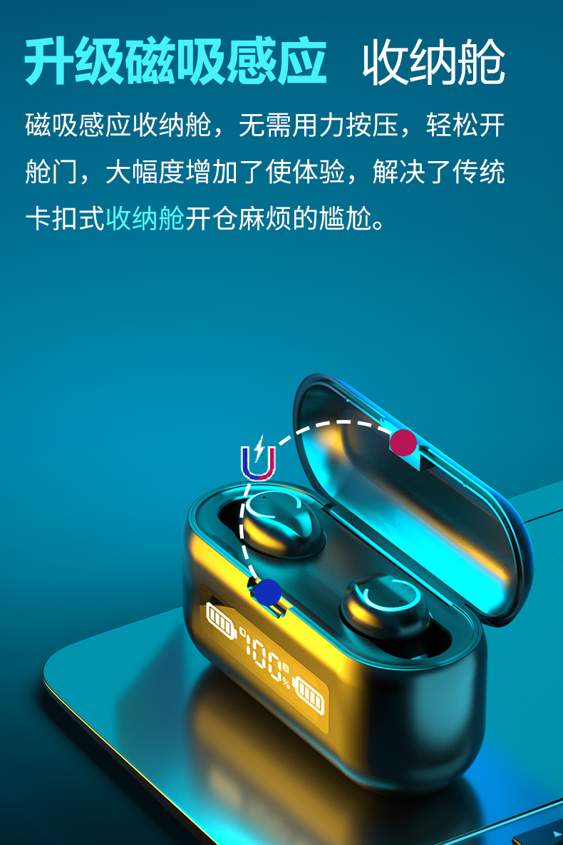 夏新无线蓝牙苹果华为vivo小米oppo介绍