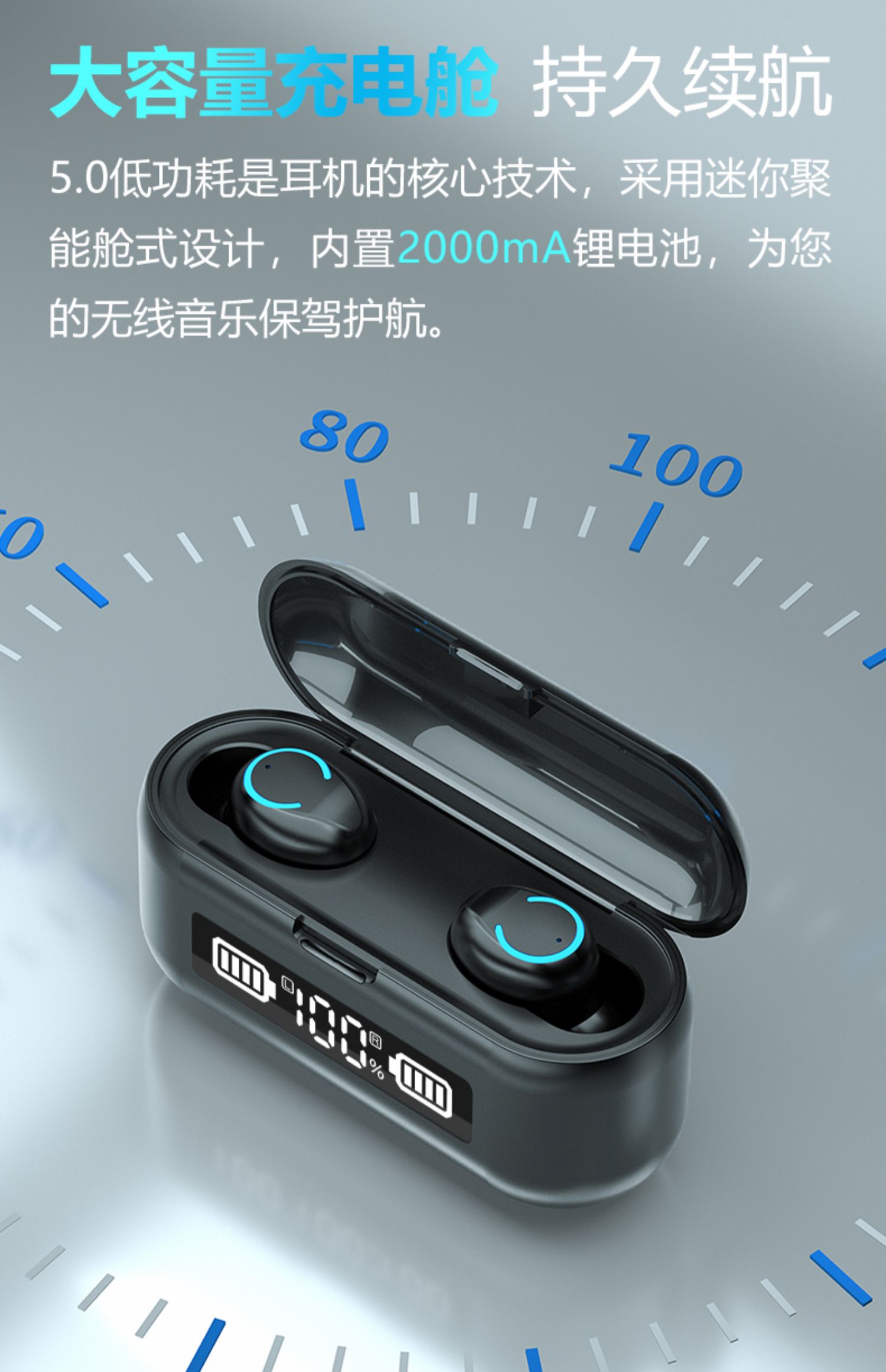 夏新无线蓝牙苹果华为vivo小米oppo介绍