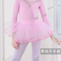Girls Dance Skirt Dance skirt Exam girl Gauze skirt tutu skirt Princess skirt Four-level short skirt tutu skirt