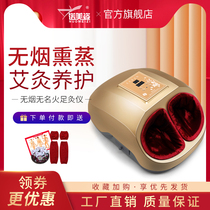 Nomei posture foot moxibustion instrument household Palace cold fumigation instrument foot moxibustion instrument foot moxibustion instrument smokeless foot moxibustion device health instrument