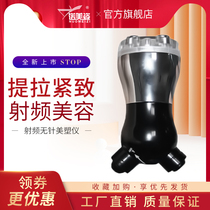 Nomezi Needless Plastic Instrument RF Beauty Salon Instrument Electrophoresis Instrument Color Light 13C3-8D32