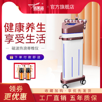 Magnetic wave heat wave instrument magnetic wave spine instrument body dredge Meridian acid shape slimming body new health equipment