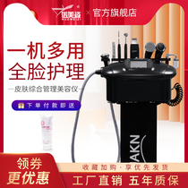 Nomezi black skin management instrument black Brown comprehensive instrument export import black Korean skin beauty salon