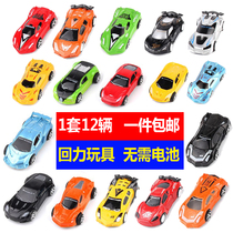 Plastic mini car set model childrens toy back force car racing car model engineering car combination