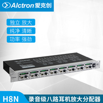Alctron H8N headphone amplifier distributor Studio professional grade multi-channel headphone amplifier