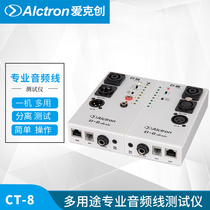 Alctron CT-8 professional multi-purpose audio cable test instrument Engineering wiring separation test