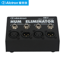 Alctron HM-2 Noise Canceller Current Acoustic anti-jammer Isolator Coupler