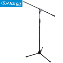 Alctron SM209 Floor microphone stand Recording microphone stand Adjustable microphone
