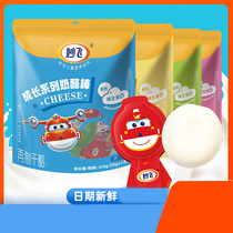 Brilliant Fly Cheese Stick Super Fly-Man Milk High Calcium Cheese Stick Original Taste 100g 5 Children High Calcium Nutrition Zero Food