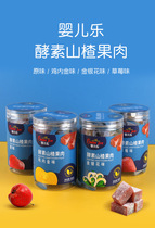 Baby Leenzyme Hawthorn Fruit Pulp 100g Honeysuckle Chicken Inner Gold Taste Hawthorn Strips Children Healthy Little Snacks Canned
