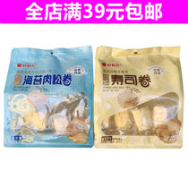 Good Powerful Cake Sea Tunic Meat Pine Roll Day Style Sushi Roll Cake Cake Dessert Refreshments 170 gr