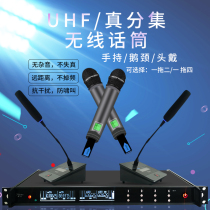 UHF segment infrared automatic frequency wireless microphone dual handheld wireless microphone one drag two KTV stage home