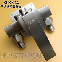 304 stainless steel water mixing valve Square surface mounted hot and cold open pipe faucet switch water heater Shower set