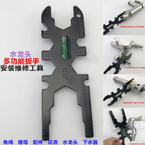 Faucet wrench loosening multi-function socket repair tool table basin basin water drain hose installation and removal