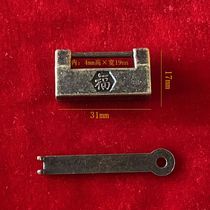 Antique Chinese door lock copper box lock horizontal open padlock small lock head antique old-fashioned ancient wooden box retro mini padlock