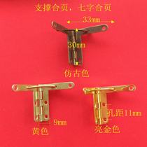 Qiangjin hinge support hinge packaging box wooden box hardware accessories Spring small hinge