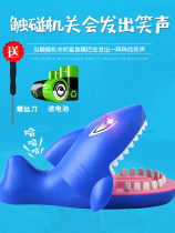 Dear Inn 2 same finger-biting shark careful crocodile plucking teeth toy game adult spoof whole person