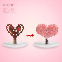 Love tree paper tree blossom youth creative desktop science experiment toy Christmas classmate girlfriend gift
