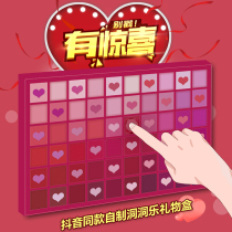 Open gifts Plaid snacks blind box poke hole winning diy homemade foam box cave music