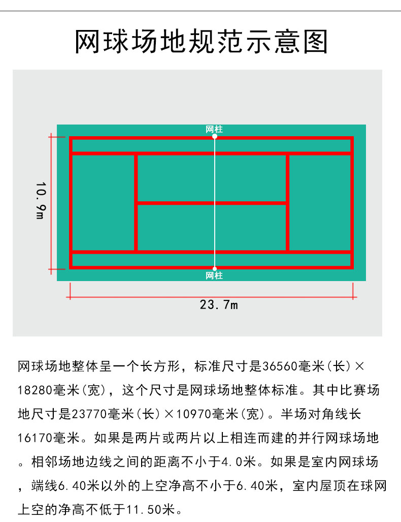 羽毛球场地画线网球排球篮球气排球场地地胶线边线场馆贴胶带便携